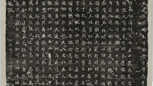 司馬景和妻孟敬訓墓誌 0.jpg