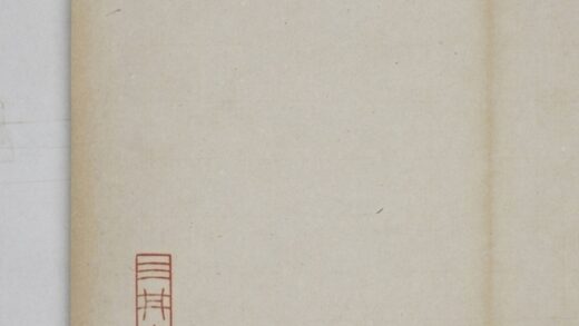 司馬景和妻孟敬訓墓誌 0.jpg