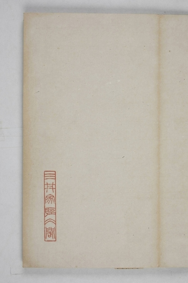 司馬景和妻孟敬訓墓誌_