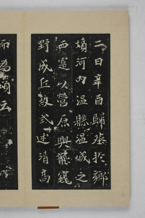 司馬景和妻孟敬訓墓誌_