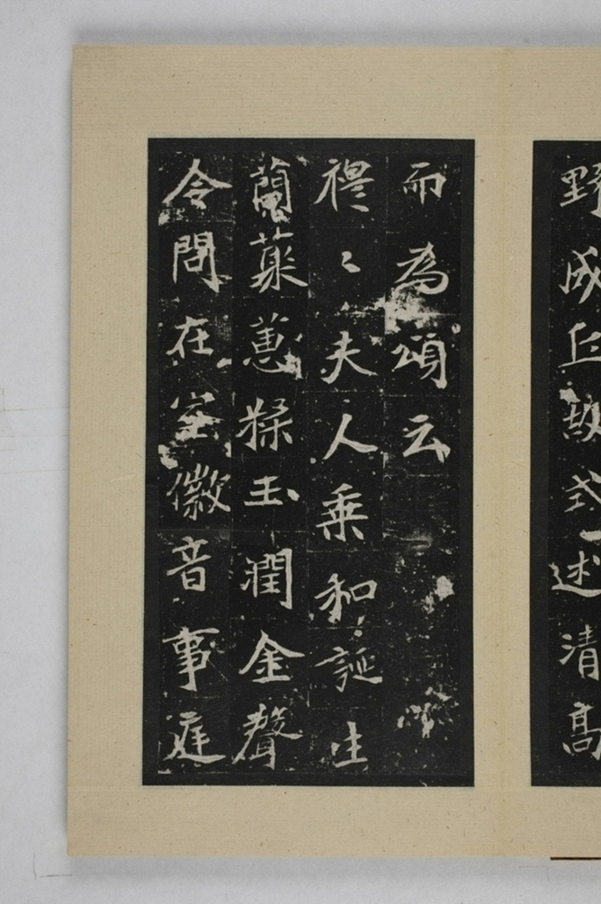 司馬景和妻孟敬訓墓誌_