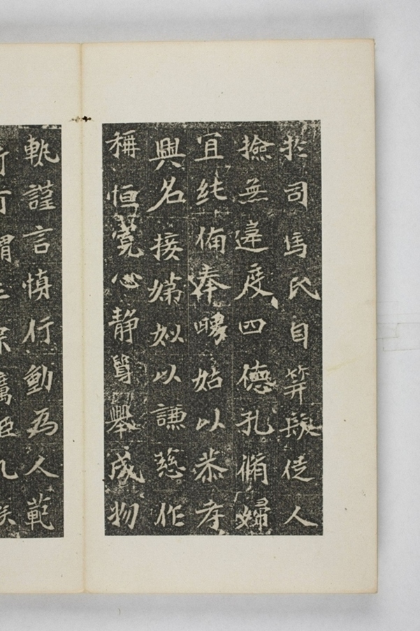 司馬景和妻孟敬訓墓誌_