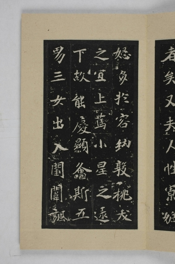 司馬景和妻孟敬訓墓誌_