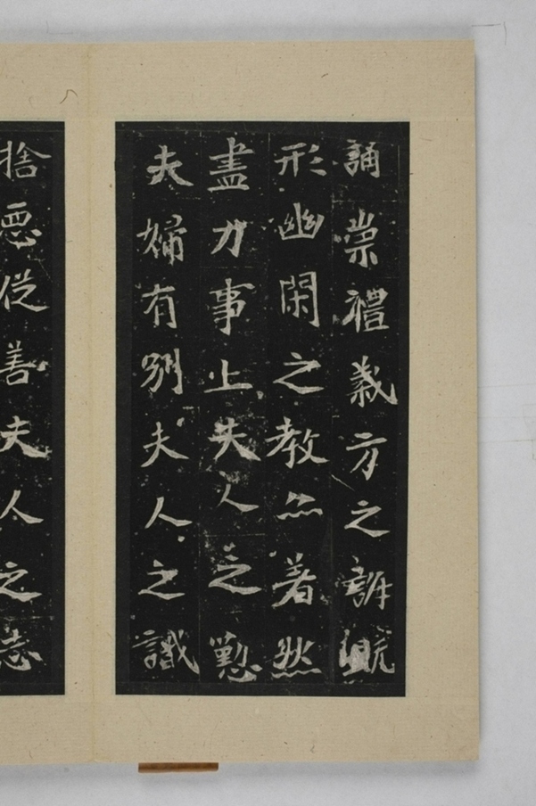 司馬景和妻孟敬訓墓誌_