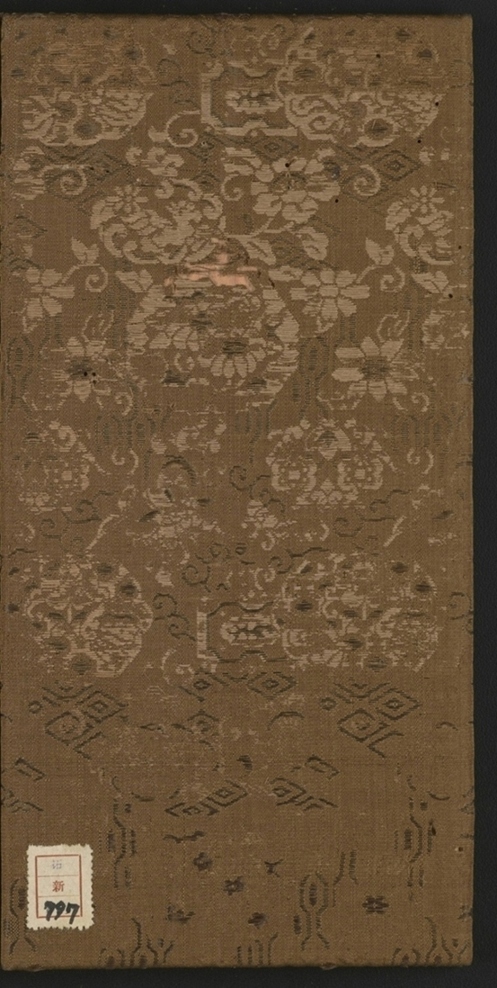 同州三藏聖教序并記_