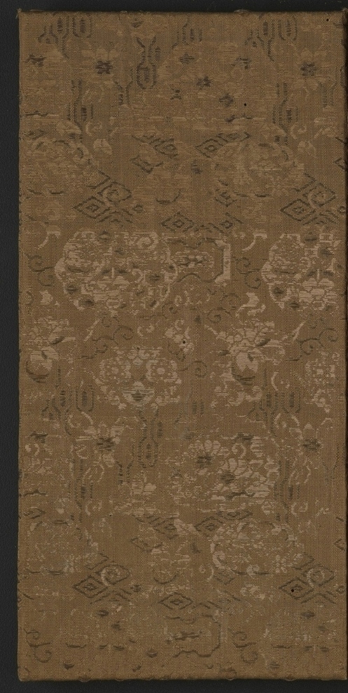 同州三藏聖教序并記_