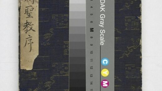 同州三藏聖教序記 0.jpg