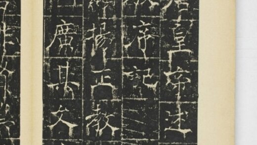 同州三藏聖教序記 0.jpg