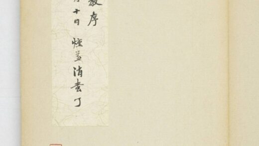 同州三藏聖教序記 0.jpg