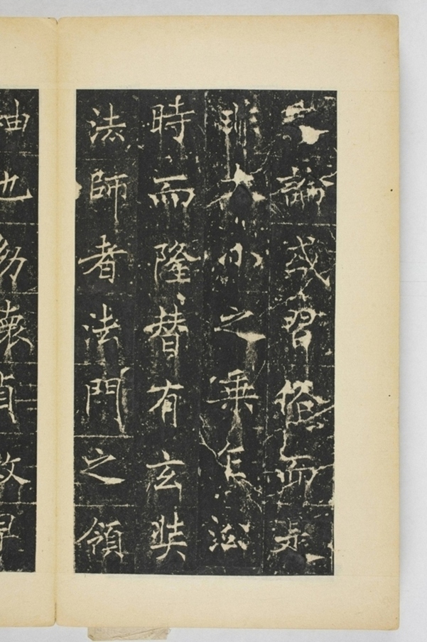 同州三藏聖教序記_