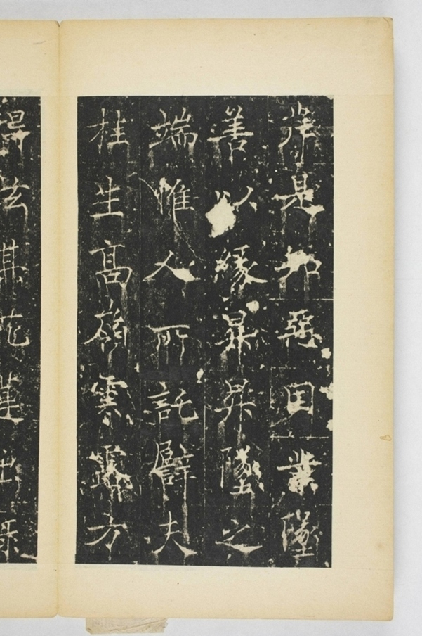 同州三藏聖教序記_