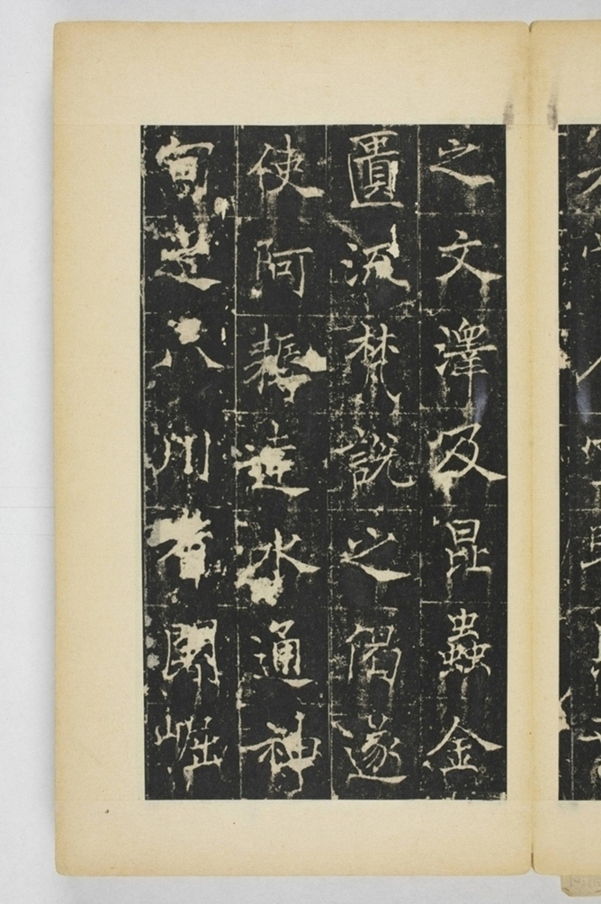 同州三藏聖教序記_