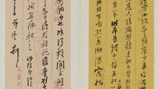 吴云 手札册.jpg