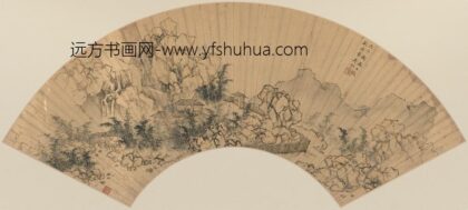 吴令 等山水扇页等集册.jpg