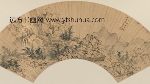 吴令 等山水扇页等集册.jpg