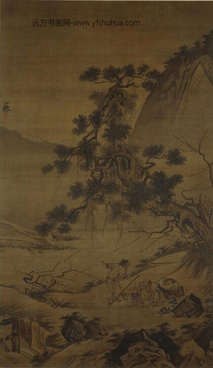 吴伟 松阴小憩图轴.jpg