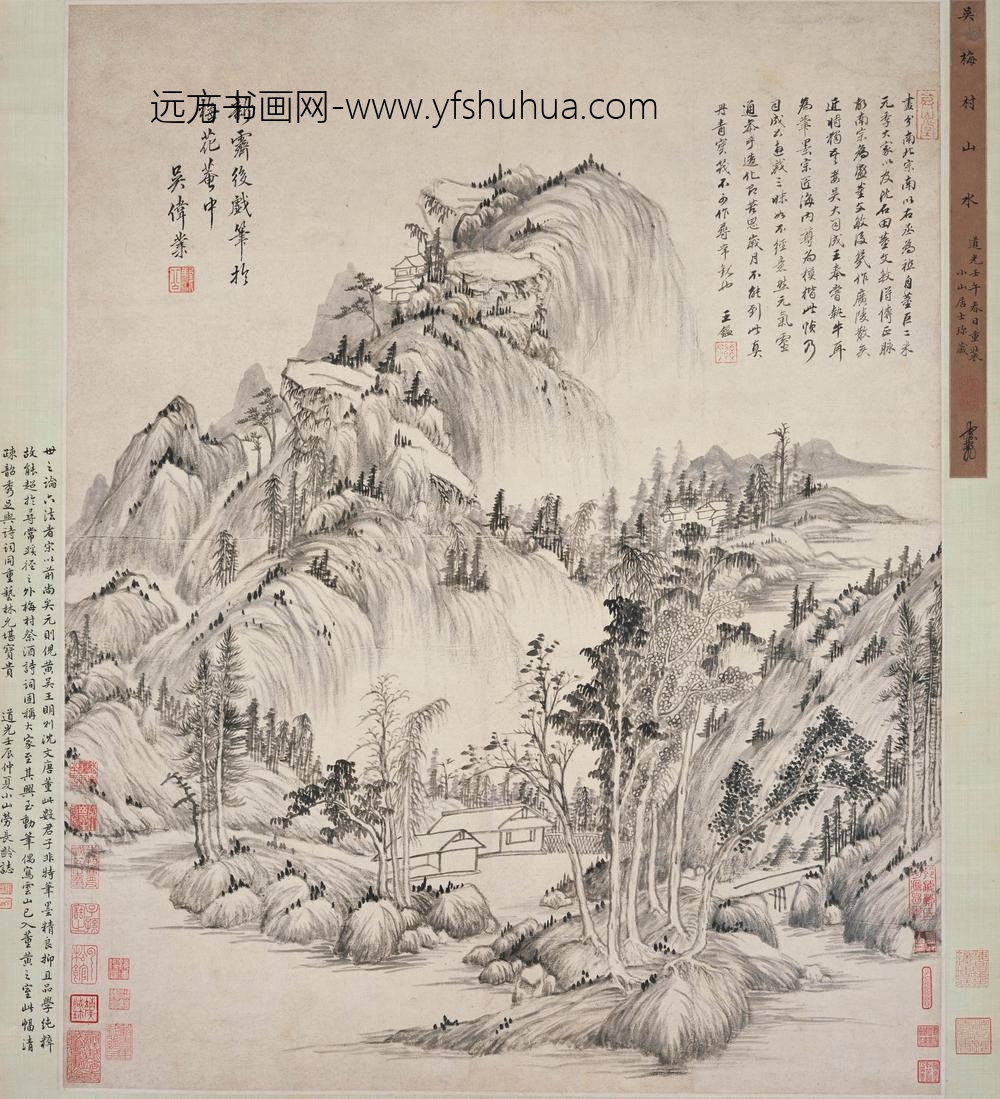 吴伟业_丹青宝筏图轴