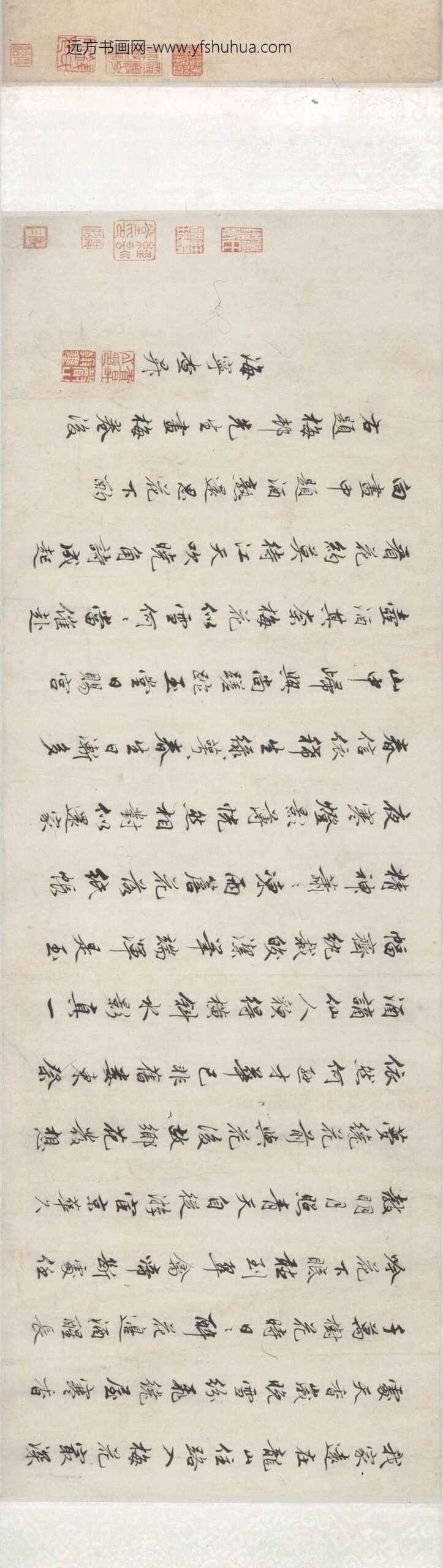 吴伟业_墨梅图卷_