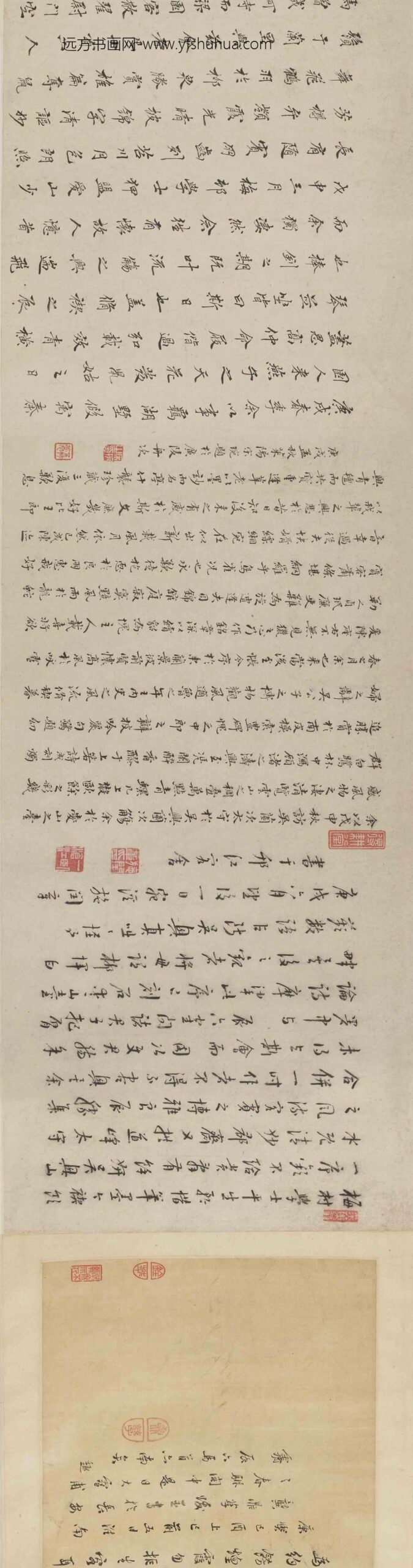 吴伟业_行书《爱山台稧饮序》卷_