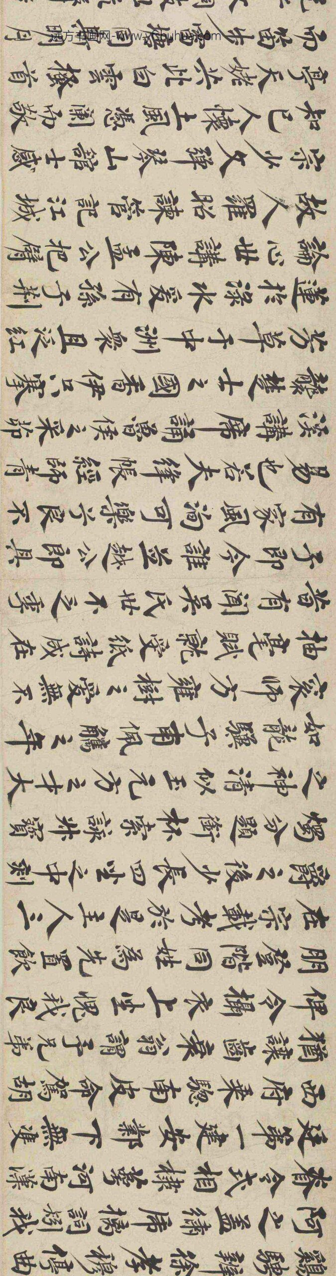 吴伟业_行书《爱山台稧饮序》卷_