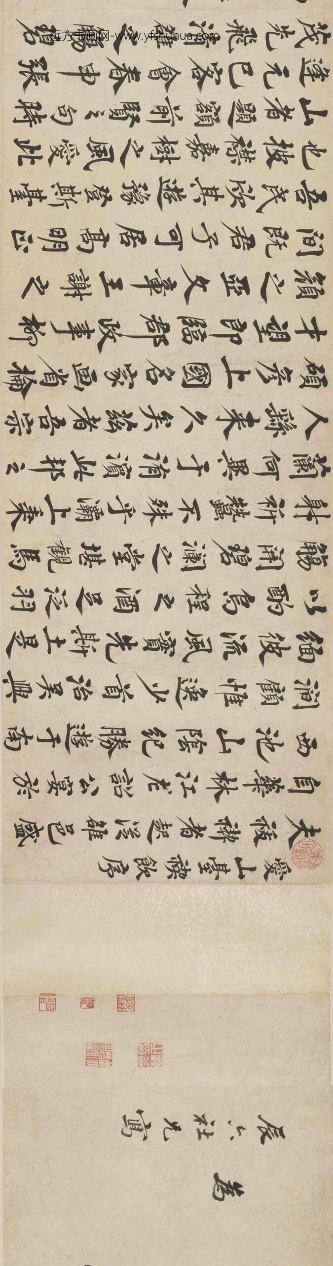 吴伟业_行书《爱山台稧饮序》卷_