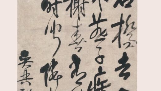 吴兴祚 行书诗轴.jpg