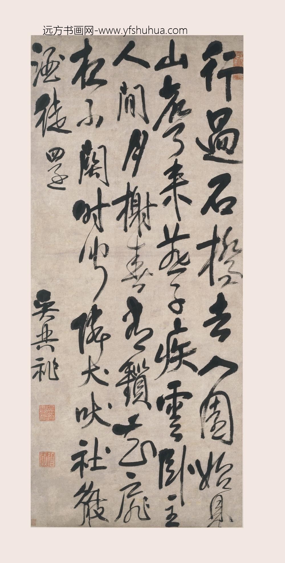 吴兴祚_行书诗轴