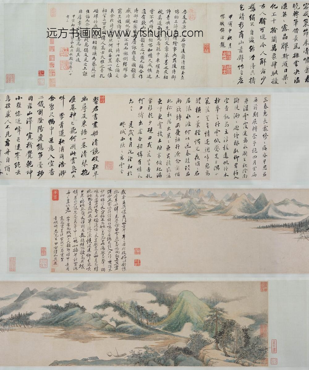 吴历_山中苦雨图卷