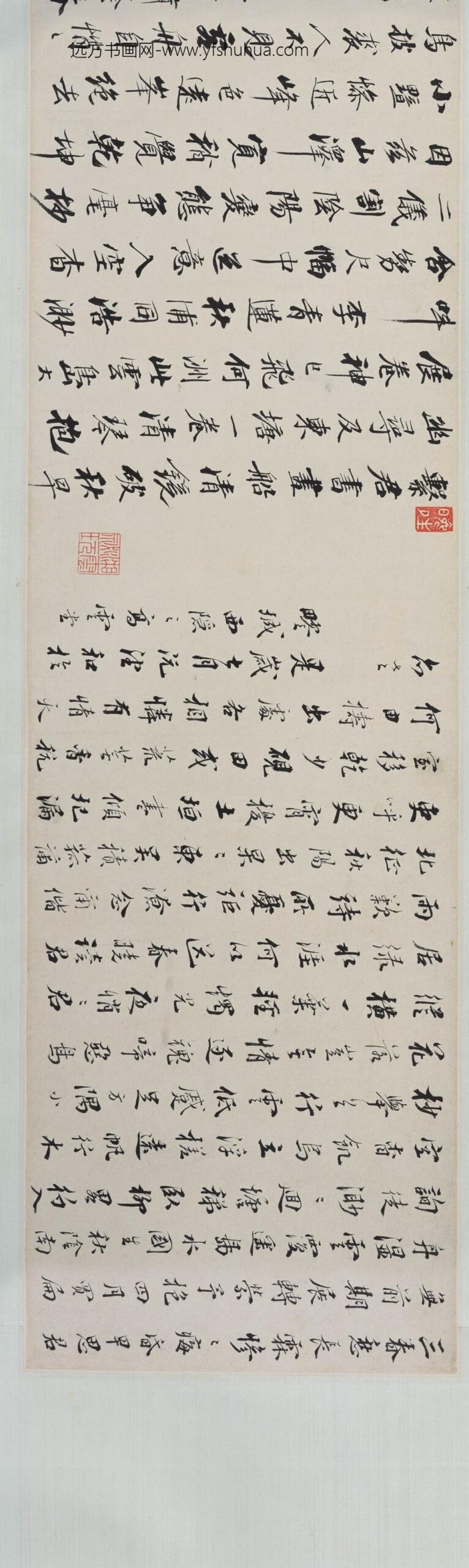 吴历_山中苦雨图卷_