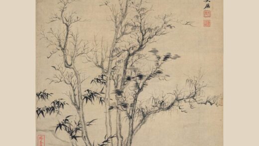 吴历 枯木竹石图轴.jpg