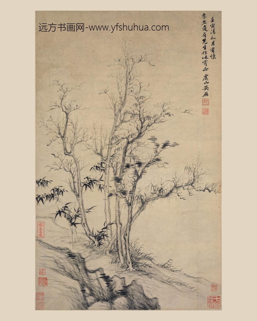 吴历_枯木竹石图轴