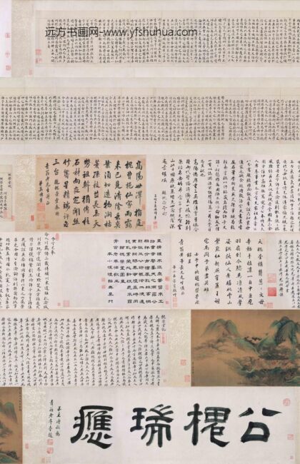 吴历 槐荣堂图卷.jpg