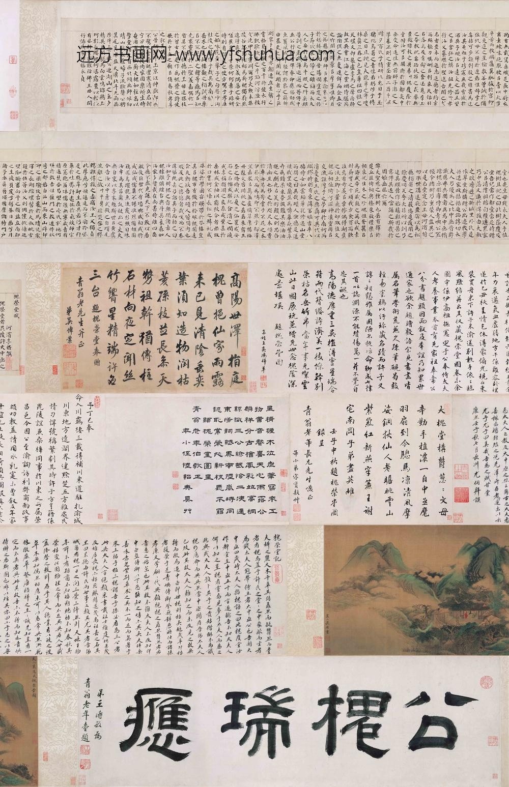 吴历_槐荣堂图卷