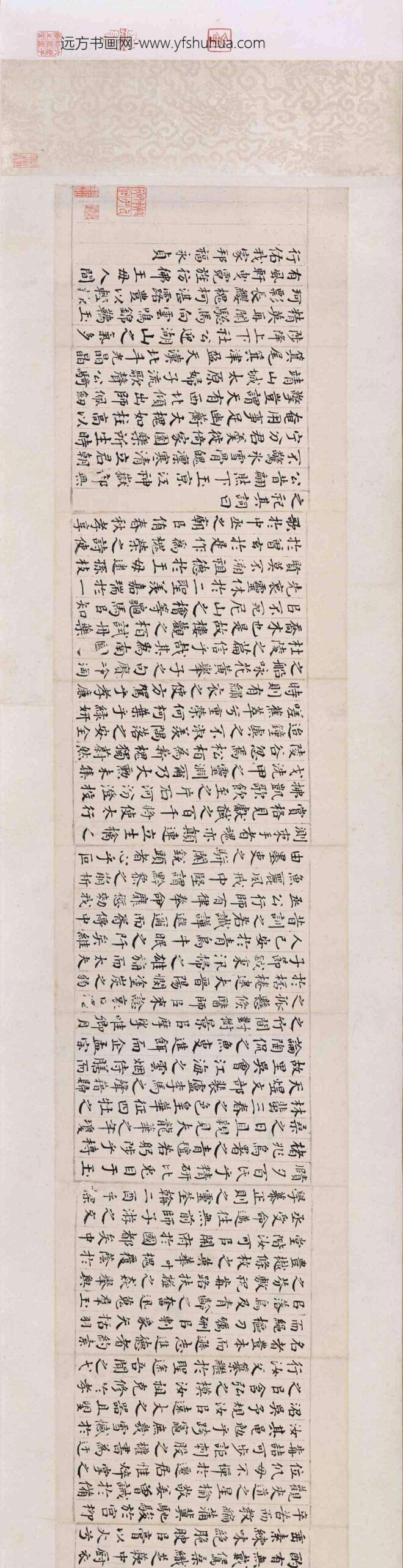 吴历_槐荣堂图卷_