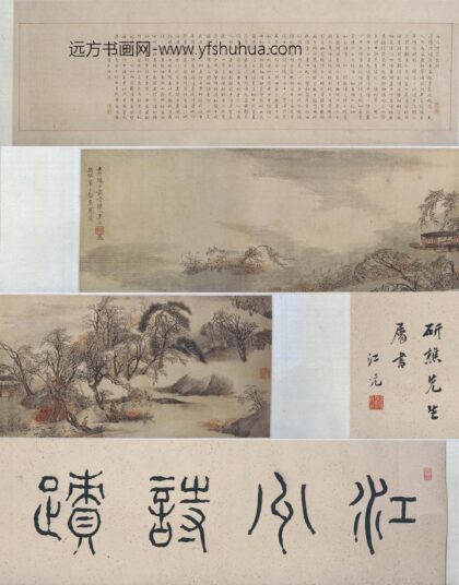 吴历 江州诗迹图卷.jpg