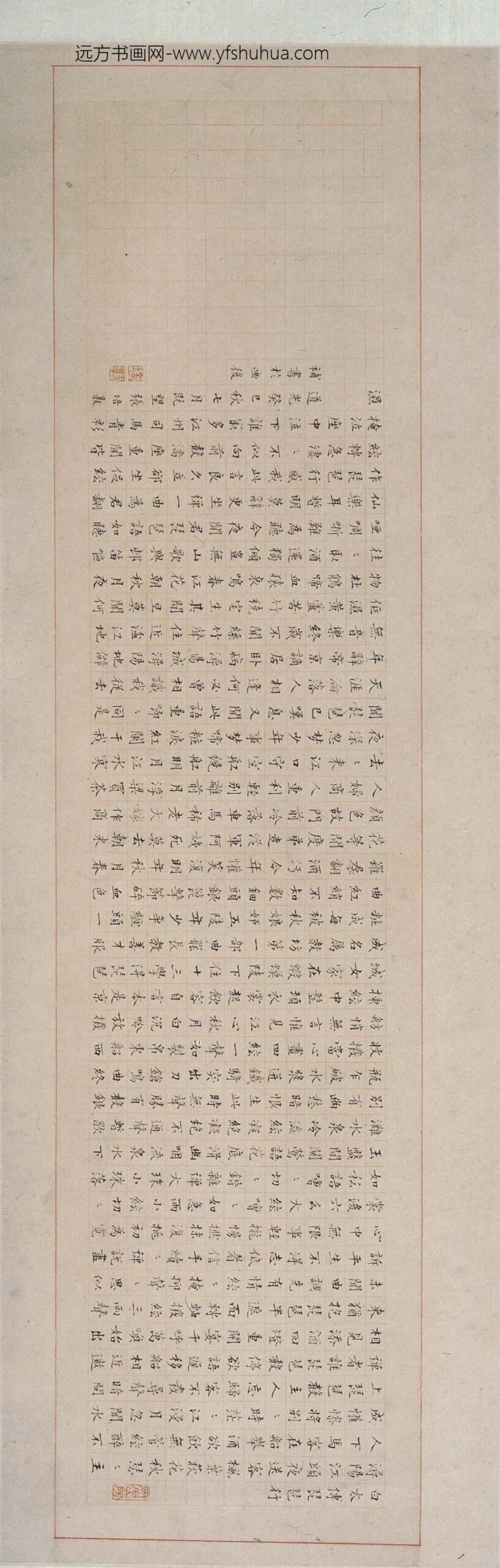 吴历_江州诗迹图卷_