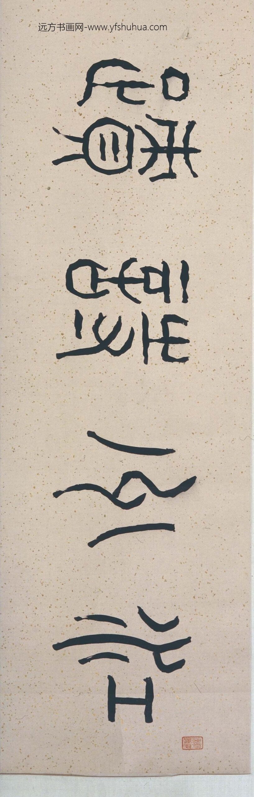 吴历_江州诗迹图卷_