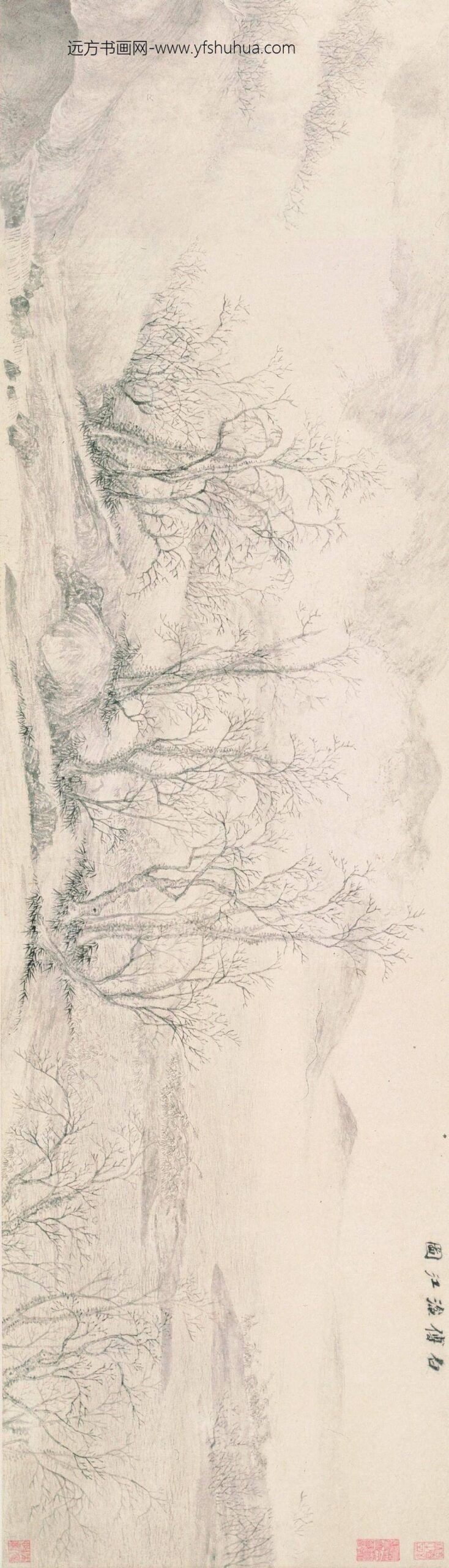 吴历_白傅湓江图卷_