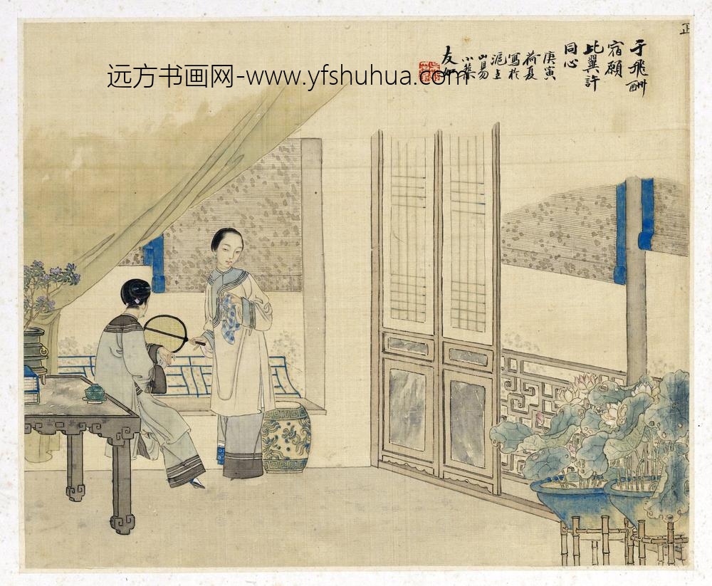 吴嘉猷_仕女册_