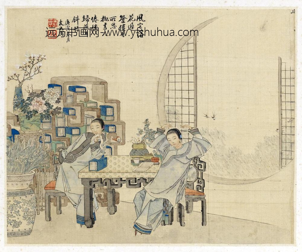 吴嘉猷_仕女册_