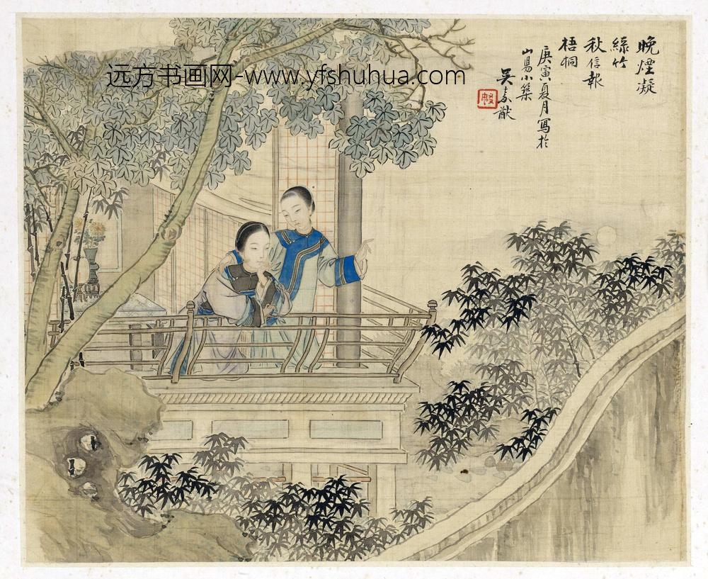 吴嘉猷_仕女册_