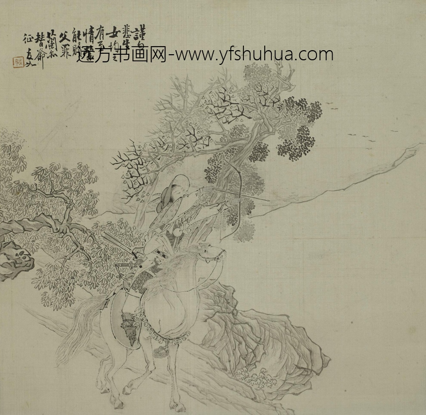 吴嘉猷（吴友如）_仕女图册_