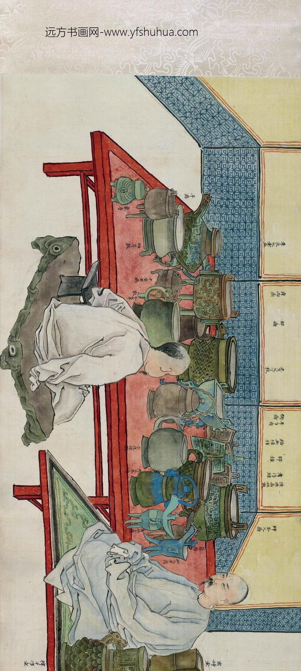 吴大澂（澄）_愙斋集古图（上卷）_