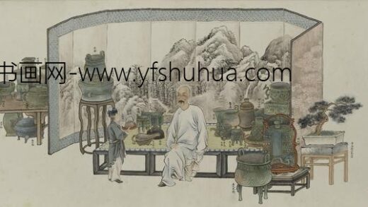 吴大澂（澄） 愙斋集古图（下卷）.jpg