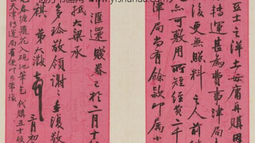 吴大澂（澄） 手札册.jpg