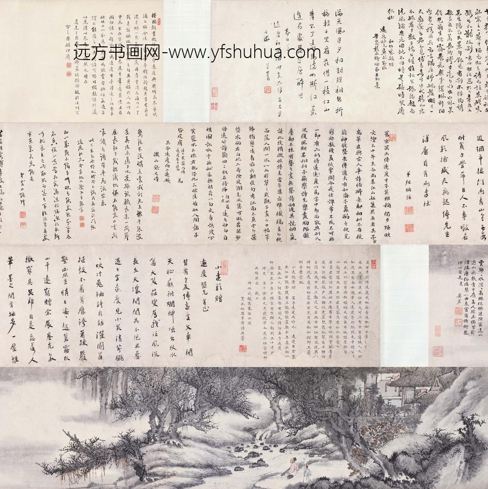 吴宏_小远歌图卷