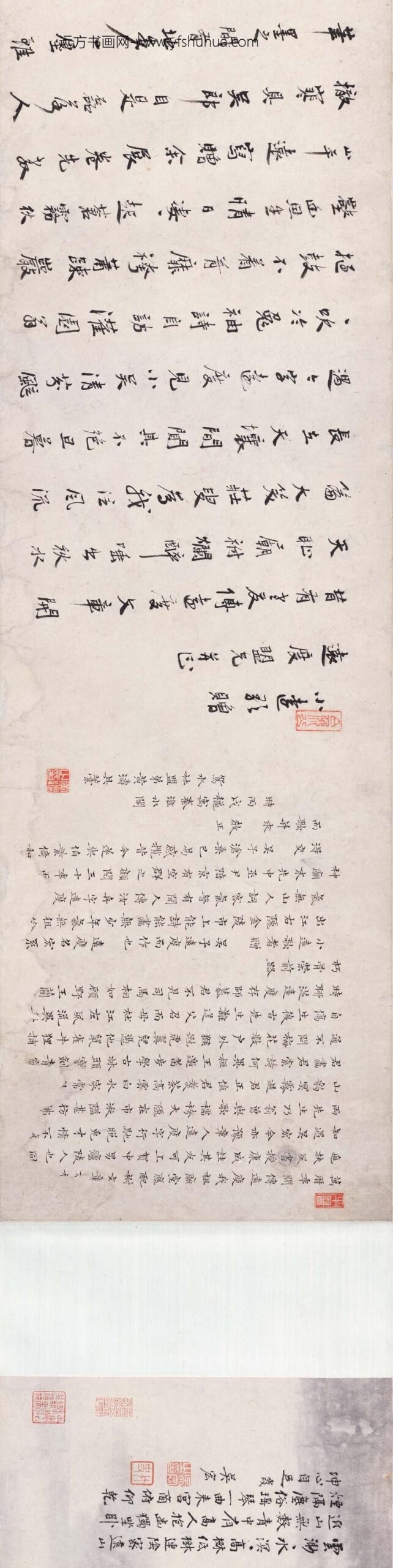 吴宏_小远歌图卷_