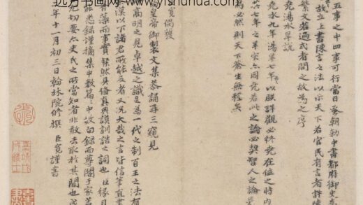 吴宽 行书册.jpg