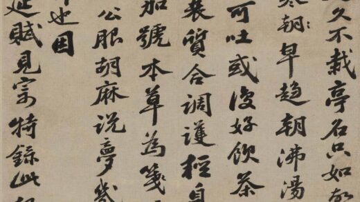 吴宽 行书服山药汤诗轴.jpg