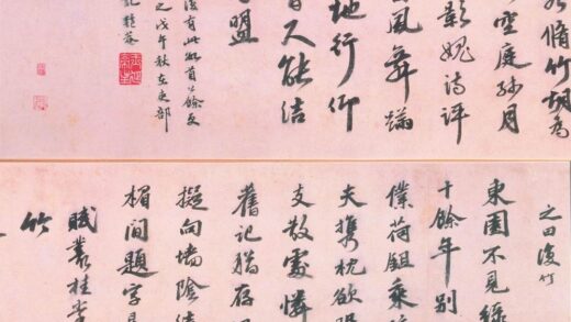 吴宽 行书种竹诗卷.jpg